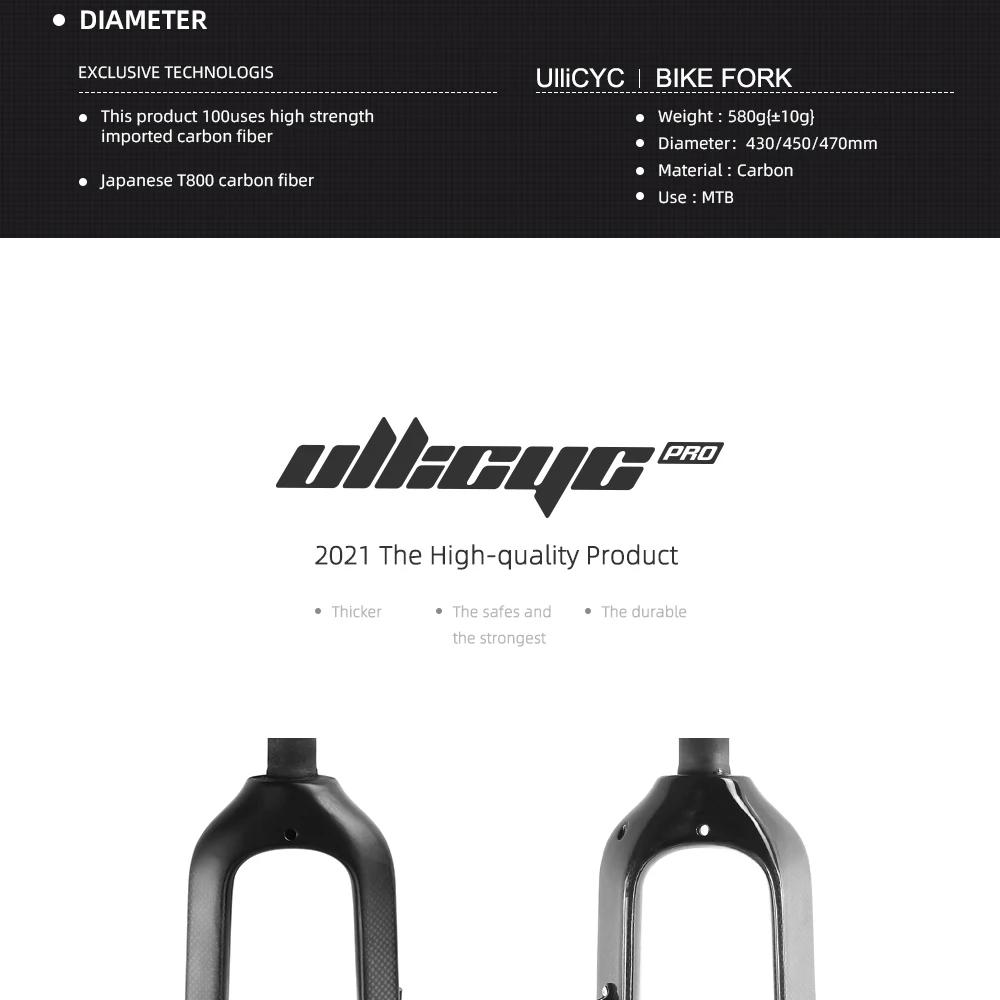 ULLICYC 3K Full Carbon Fiber T800 New Mountain Bicycle Front Fork Tube Thru Axle15*100mm 26/27.5/29 MTB Bike Accessories