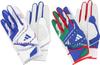 adidas Baseball Batting Size Size LBG504 Gloves, 41, Medium, Blue/Green (2348), O,