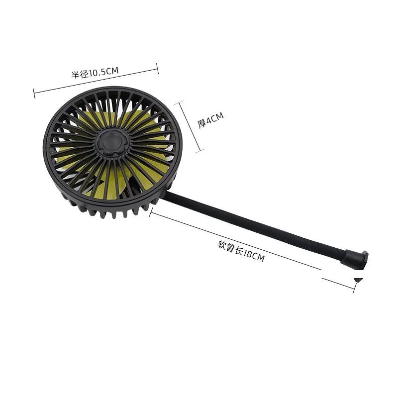 360 градусов свободно регулируемый автомобильный вентилятор для подголовника заднего сиденья автомобиля USB вентилятор 3 скорости вентилятор воздушного охлаждения для автомобиля грузовика внедорожника лодки летний охладитель