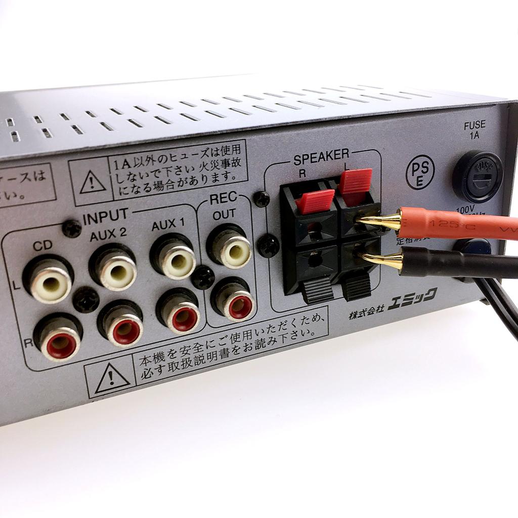 Banahari Speaker Cable Blue 24K Banana BH-01