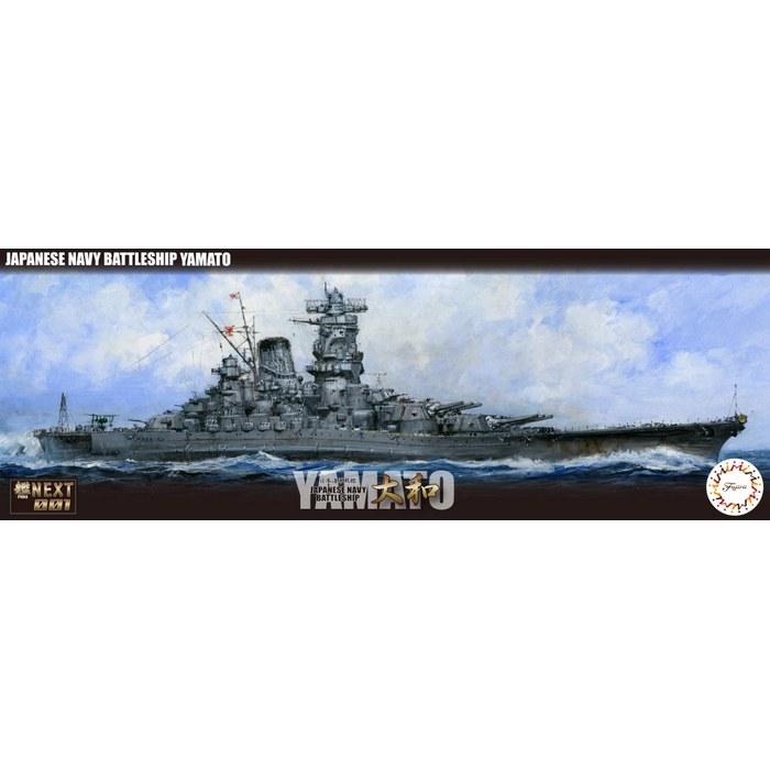 Fujimi Model 1/700 Ship NEXT Series № 1 линкор ВМС Японии Ямато (Новая подставка для дисплея) Пластиковая модель-конструктор с цветовой кодировкой NX1 8x14x39см