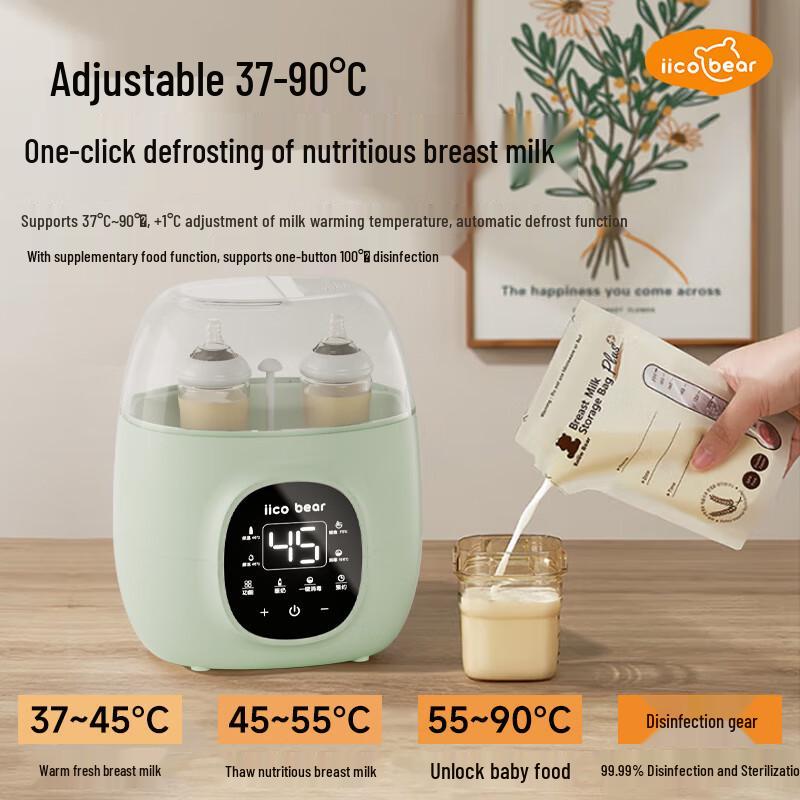 iicobear Подогреватель и стерилизатор детских бутылочек 2-в-1