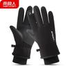 Nanjiren Winter Cycling Gloves
