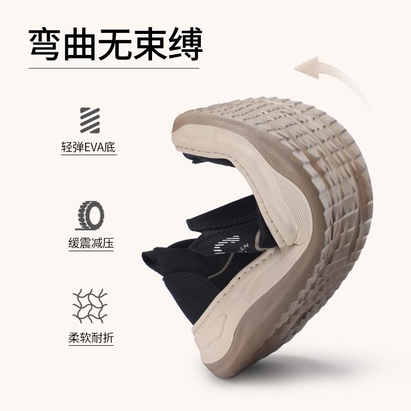 Taiheyuan Old Beijing Cloth Shoes