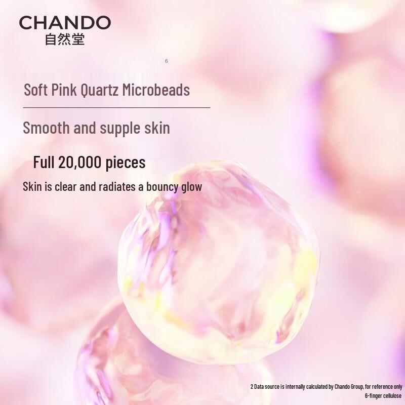 CHANDO Snow Skin Brightening Body Wash 600g