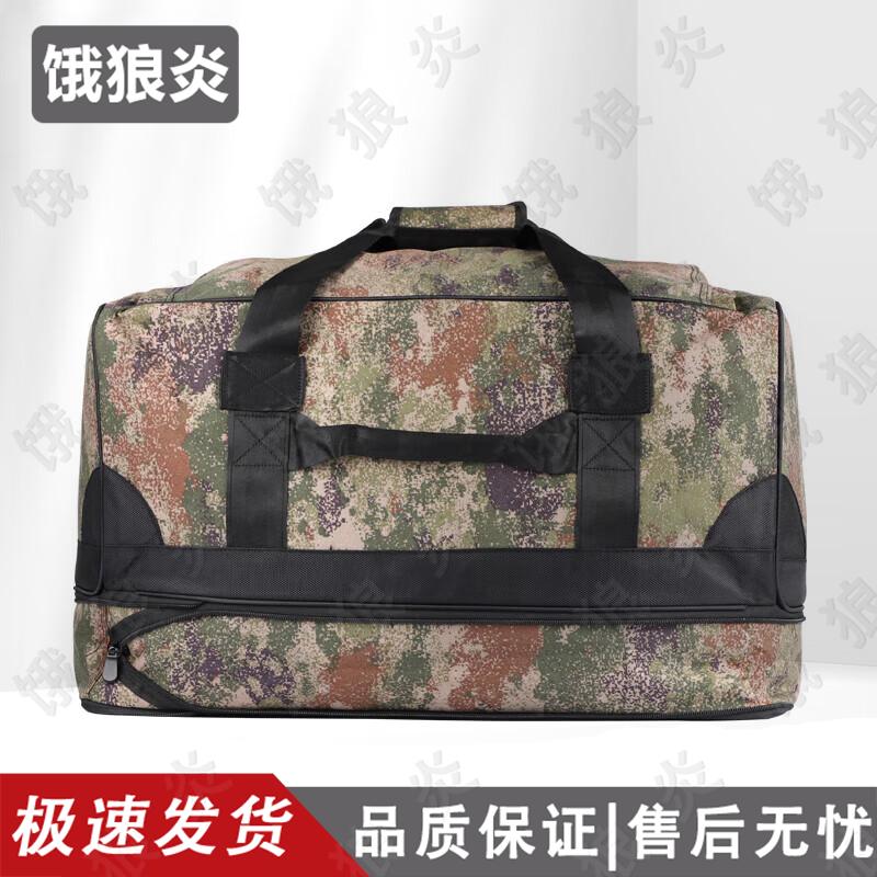 Camouflage Large Capacity Portable Carry Bag
