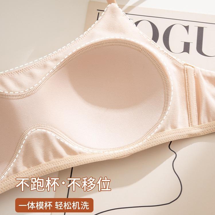 Y Modal round chest one-piece seamless underwear summer thin small breasts gather anti-sagging breathable bra