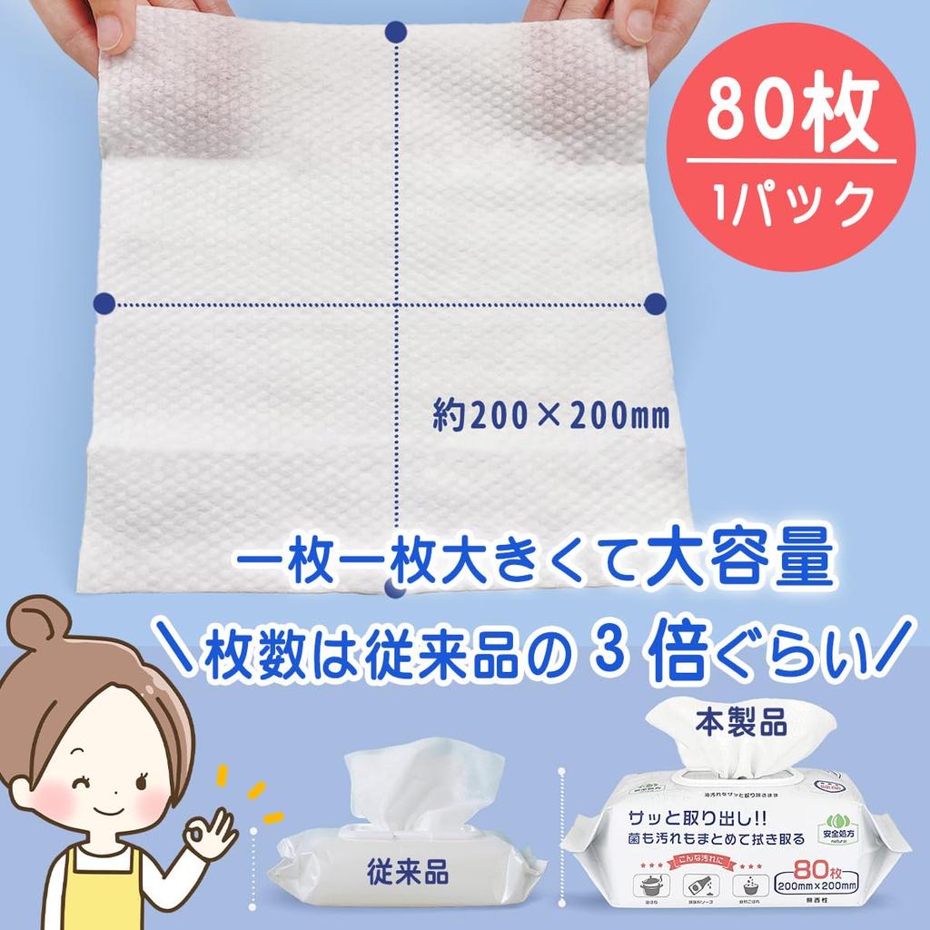 Amazon Points Большая емкость 240 уборка кухни Быстрая уборка кухонная капля для дезинфекции моющее средство для чистки пола