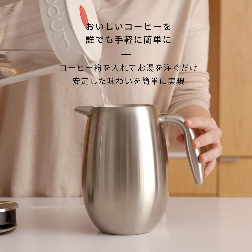 Bodum Кофеварка Кофе-пресс BODUM COLUMBIA Френч-пресс Кофеварка Двойная Стенка 1000мл Серебряный Фильтр Из Нержавеющей Стали Двойной Из Нержавеющей Стали