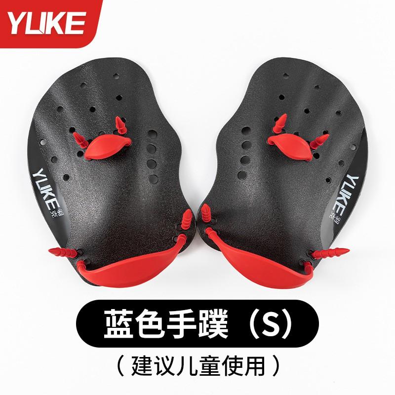 Swim Paddles Kids Adults Training Hand Swimming Aid With PP Silicone Material
