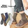 5 пар зимних мужских носков из мериносовой шерсти, очень толстые, теплые, высокого качества, Harajuku, ретро, ​​зимние, повседневные, антифриз, кашемировые носки, мужские