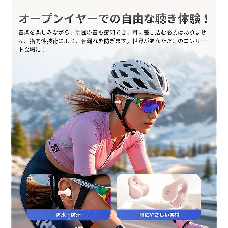 «2024 супер удобные наушники с улучшенным качеством звука и манжетой для ушей» беспроводные наушники Bluetooth5.3 Hi-Fi качество звука Контроль утечки звука