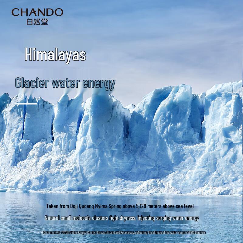 CHANDO Мужской увлажняющий набор для ухода за кожей Himalayan Glacier