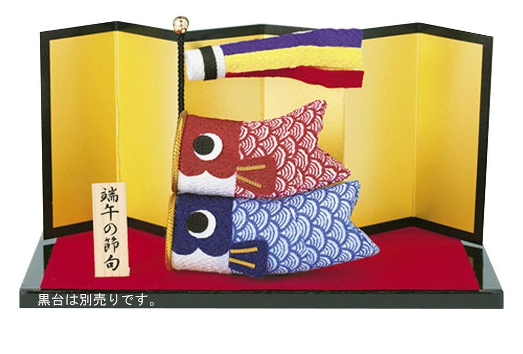 Panami Chirimen Craft Carp with Gold Folding and "Friendly Streamer" Screen, Mosen, Nameplate, LH-75