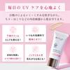 Сыворотка-база под макияж Ampleur Protect UV Tone Up 30г Солнцезащитная для лица Водостойкая База под макияж Макияж Защита от солнца УФ-защита Подарок Сакура CICA [Солнцезащитное средство] (SPF50 + / PA ++++)]