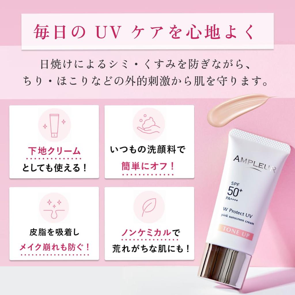 Сыворотка-база под макияж Ampleur Protect UV Tone Up 30г Солнцезащитная для лица Водостойкая База под макияж Макияж Защита от солнца УФ-защита Подарок Сакура CICA [Солнцезащитное средство] (SPF50 + / PA ++++)]