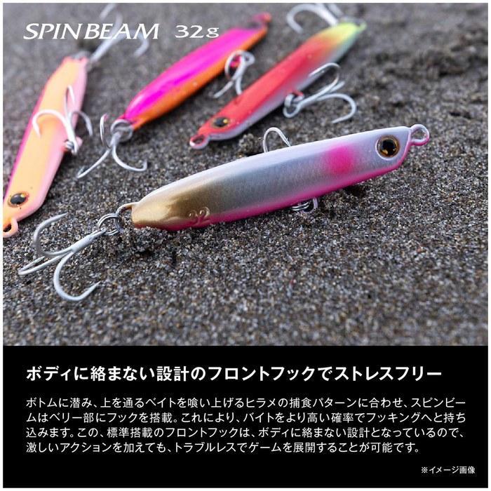 Shimano Metals Jig Netsuna Spin Beam 32g OO-232M 025 Matte Pink Sardine