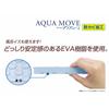Ohe Rubber Slats, Aqua Move, Blue