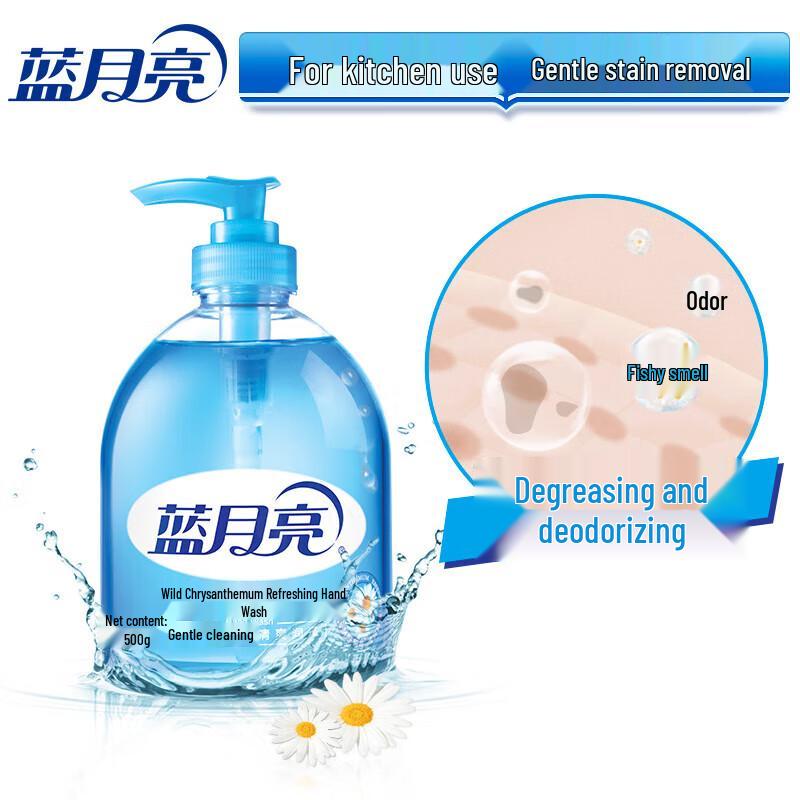 Blue Moon Wild Chrysanthemum Liquid Hand Soap