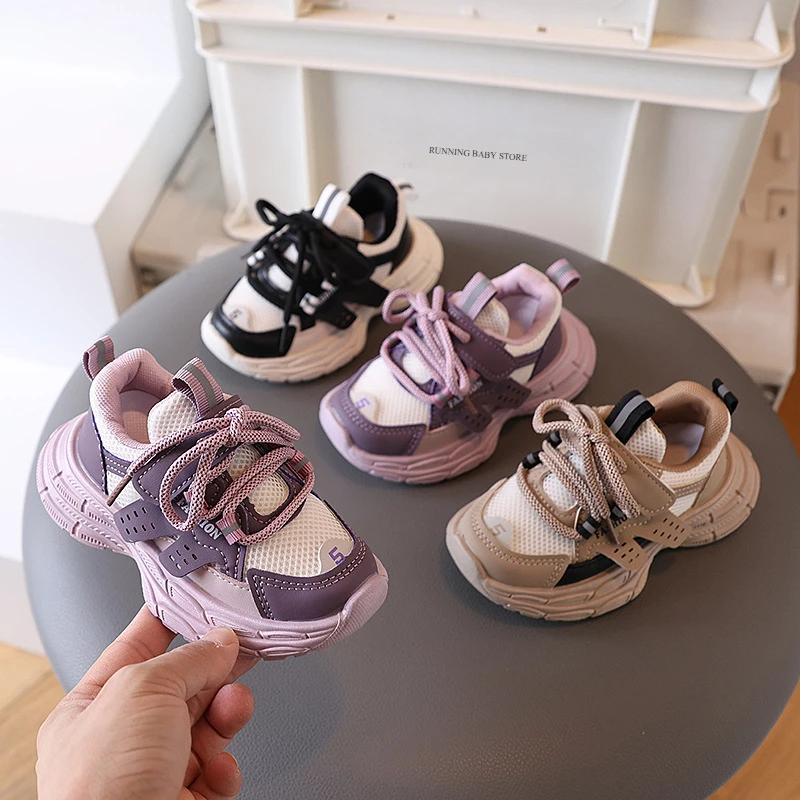 Fashion Girls New School Sneaker Purple Khaki Versatile Children Tennis Shoes for Boys Mesh Non-slip Kids Chunky Sneakers I06087