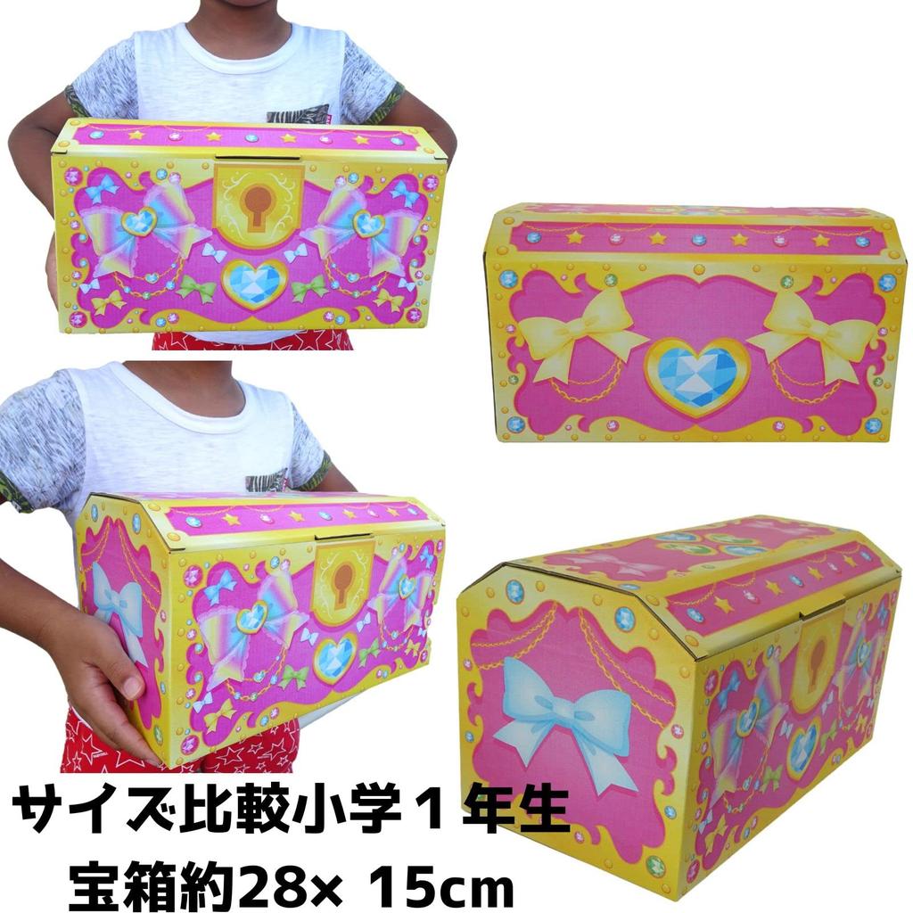 Toys with Sweets, Playable Sweets, 15 Piece Assortment Set, For Girls, Sanrio Kitty Pikishemo Treasure Box White Day Present Sweet Ribbon