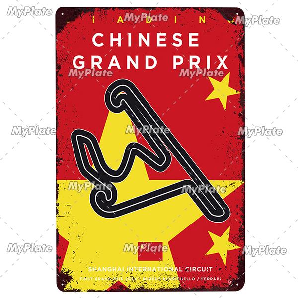 Гоночный трек металлический знак винтажная табличка сервиз жестяная вывеска настенный декор для гаража гоночный автомобиль пластина поделки постер F1 игра на заказ