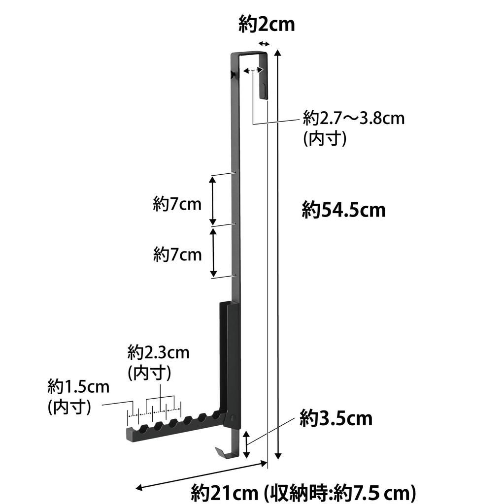 Yamazaki Jitsugyo Clothes Steamer Door Hanger Black That Can Be Folded When Not In Use Approximately W2 X D21 X Using the Bottom Tower Ironing Slim