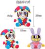 Цифровая цирковая мягкая игрушка Pomni мягкая игрушка Удивительная цифровая цирковая мягкая игрушка Таинственная цифровая цирковая мягкая игрушка Net Anime Удивительная цифровая