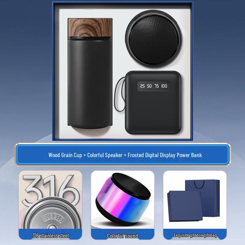 Smart Insulated Mug Gift Set with Power Bank & Bluetooth Speaker