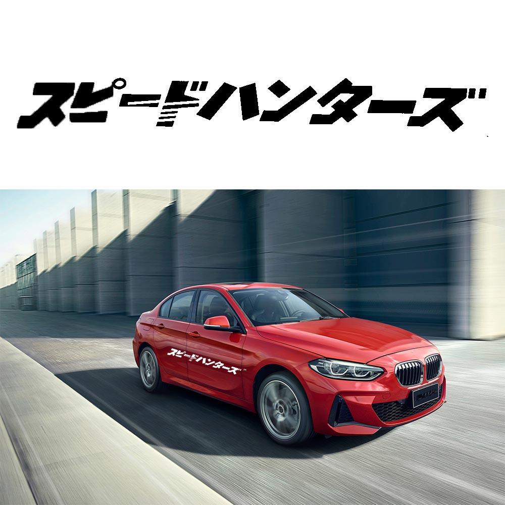 Exterior Accessories Japanese Vinyl Stickers Reflective Decal Car Styling Accessories Car Sticker