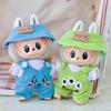 17cm Labubu Doll Fashion Set Cute White Shirt Hat Animal Overalls Doll Accessories Clothing Set Change Doll Clothes Gift