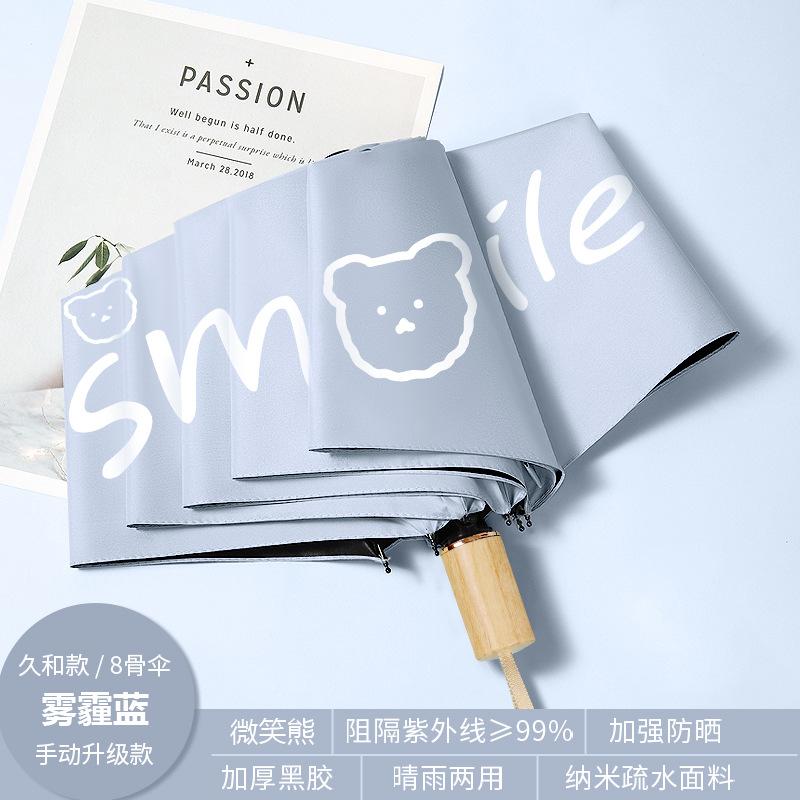 High-value Cartoon Vinyl Umbrella Full Version Digital Mushroom Umbrella Folding Umbrella Large and Oversized