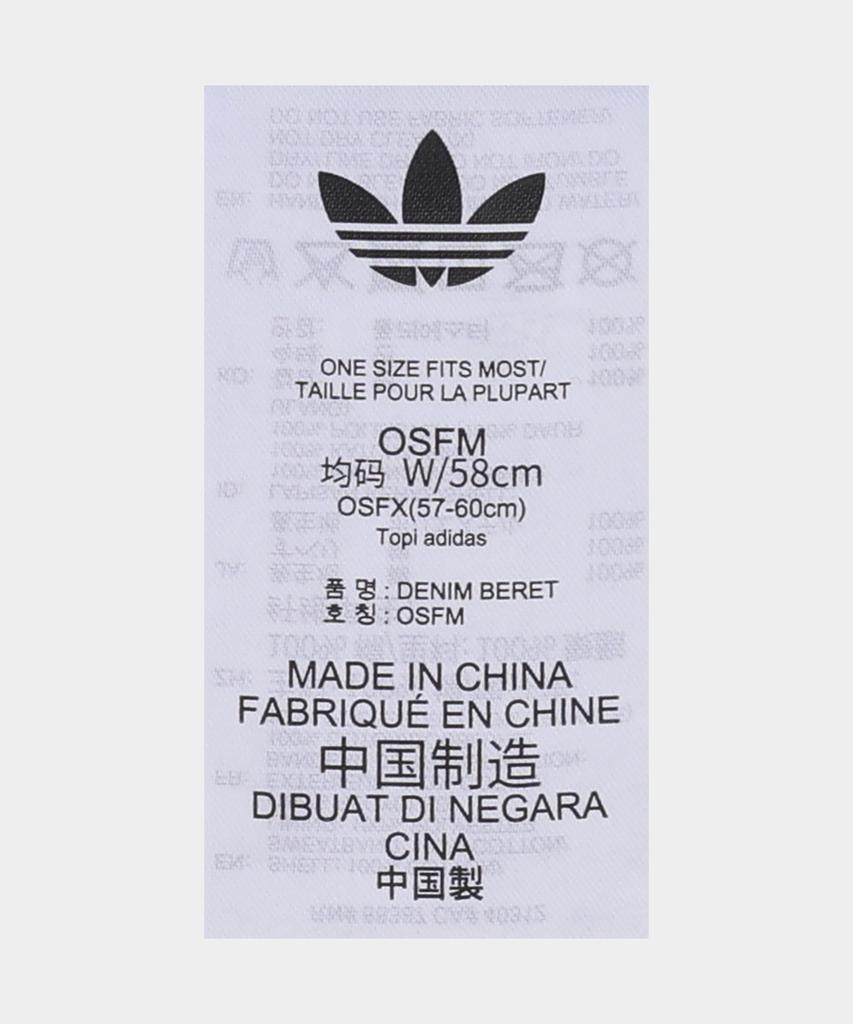 adidas Джинсовый берет - Orbit Indigo / Kx6978