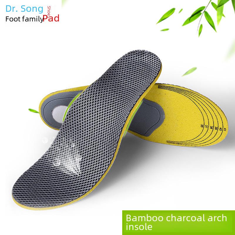 High Elastic EVA Arch Support Cushioning Insole - Breathable Sports Design