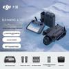 DJI Дрон Mavic 4 Pro для аэрофотосъемки (Китайская версия)