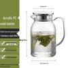 Homeglen Cold Water Pitcher with Filter Lid