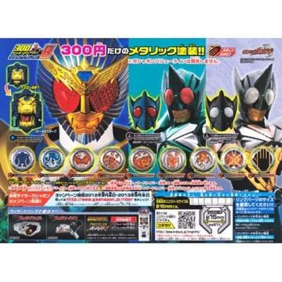 300 Гашапон Линия Ценности Kamen Rider Wizard Кольцо Волшебника 8 Все 12 Типов Набор