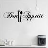 Kitchen Bon Appetit Wall Sticker DIY Knife and Fork Removable Wall Decal Family Home Sticker Mural A