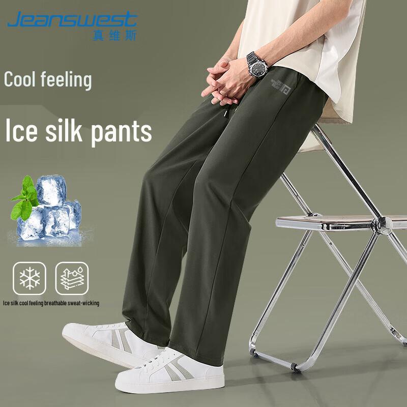 Мужские летние повседневные прямые брюки из ледяного шелка Jeanswest
