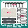 Совместимые запчасти для Dreame D9 Max Gen 2/D10s/D10s Pro: Основная щетка, Боковая щетка, HEPA-фильтр, Насадки для швабры