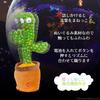 Moving Moving LED Western Dancing Parrot Educational Cactus, Cactus, Battery-operated Toy, TikTok, Dancing, Impersonation, Dance, Children, Pets,