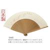 Великолепный Киотский Сделано в Японии Одежда Кустарный Бумажный Веер с Цветком и Железным Каркасом 20 см Длина х Ширина Веер, Япония, Женский, Аксессуар, Дизайн, 34,5 см