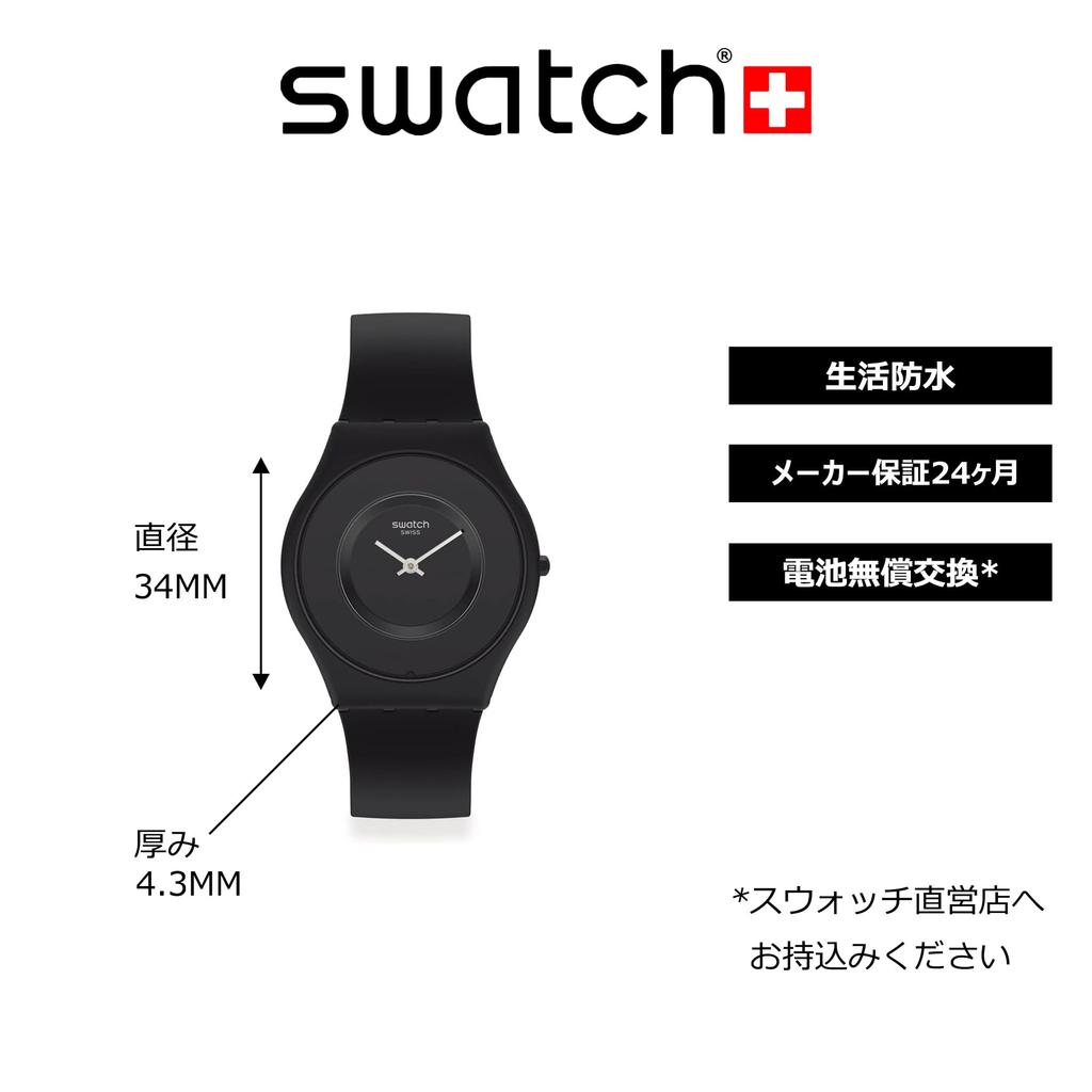 Часы Swatch CARICIA NEGRA SKIN Classic SS09B100 Black [Swatch]