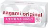Sagami Rubber Industries Sagami Original 20 штук Okamoto Zero Two Real Fit 6 штук набор со стик-лосьоном Презерватив Контрацептив 0,02 мм 0,02 мм