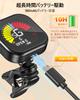 New Bee GT30 Rechargeable Guitar Tuner with LCD Fast and Precise Compact and Function High-Brightness Screen, 360° Rotation, Tuning, Design, Auto-Off