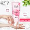 MAXAM Moisturizing Hand Cream