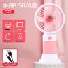 Portable USB Rechargeable Card Fan Handheld Mini Fan for Students Desk