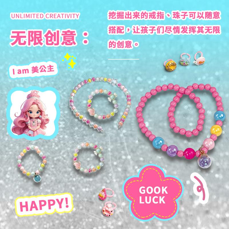 Археологическая игрушка для раскопок, ювелирные изделия принцессы, гипсовые детские драгоценные камни, ожерелье, кольцо, самодельная подарочная коробка ручной работы, археологическая игрушка