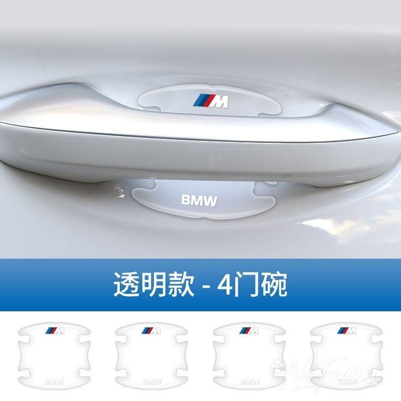 WSQK5 Auto Door Handle Bowl Anti-Scratch Sticker Car Body Protection Strip For bmw M pegatina X1 X3 X4 X5 X6 X7 e46 e90 f20 e60 e39
