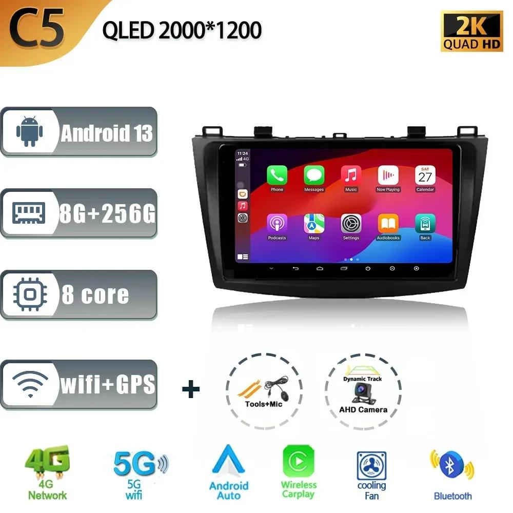 Android 13 Для Mazda 3 II Для Mazda 3 BL 2009-2013 Автомагнитола Стерео Мультимедиа Навигация GPS Беспроводной Carplay 4G Экран Стерео